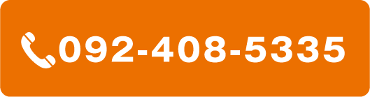 092-408-5335