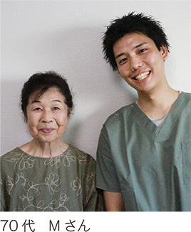 70代　Mさん