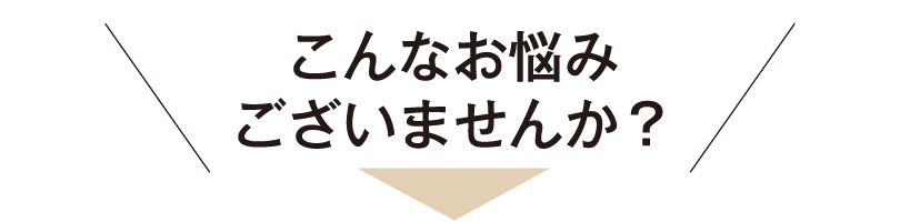 画像に alt 属性が指定されていません。ファイル名: landing-01j.png